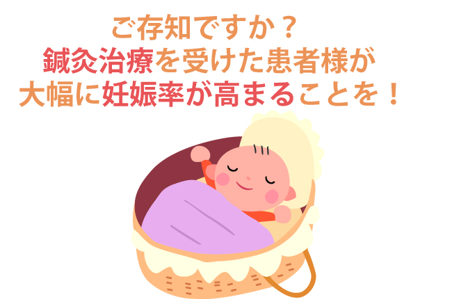ご存知ですか?